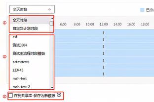 每体：巴萨有意今夏引进格林伍德，已采取一些行动但没有任何承诺